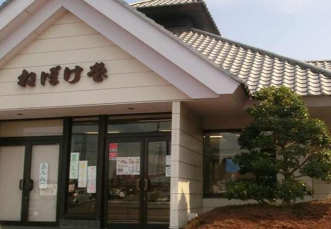 焼かりんとう？