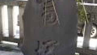 江戸時代に富興業が行われていた神社