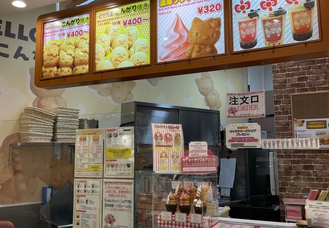 Hello Kitty Japan お台場 ダイバーシティ東京プラザ クチコミ アクセス 営業時間 お台場 フォートラベル Hello Kitty Japan お台場 ダイバーシティ東京プラザ クチコミ アクセス 営業時間 お台場 フォートラベル