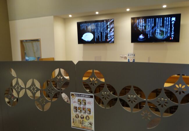 鯛めし ちどり イオン各務原ショッピングセンター店 クチコミ アクセス 営業時間 各務原 フォートラベル