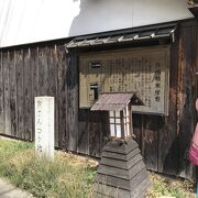 作州城東屋敷（津山）：江戸時代の町屋を復元した無料の休憩所