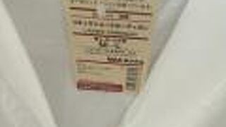 駅からすぐでお店もいろいろ