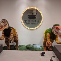 フロントで待ち構える恐竜たち