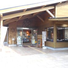 宇久井ビジターセンター
