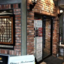 メニューが豊富