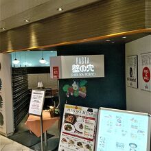 元祖たらこスパゲティー