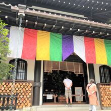 今は、５色の布で飾られている