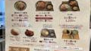 イートイン出来るアンテナショップ