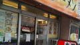 中国ラーメン楊