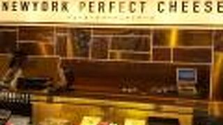 最近はやっと買えるようになりました。