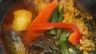 本格派スープカレーの店
