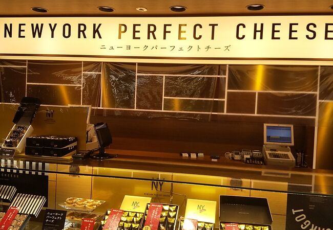 ニューヨーク パーフェクトチーズ 東京駅店 クチコミ アクセス 営業時間 丸の内 大手町 八重洲 フォートラベル ニューヨーク パーフェクトチーズ 東京駅店 クチコミ アクセス 営業時間 丸の内 大手町 八重洲 フォートラベル