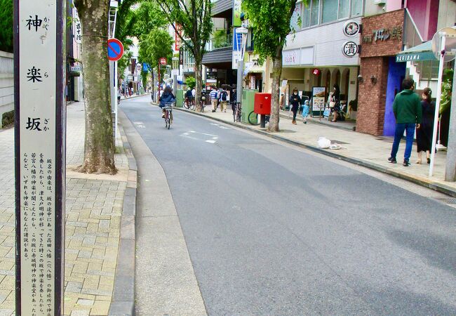 神楽坂通り クチコミ アクセス 営業時間 神楽坂 飯田橋 フォートラベル