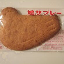 鎌倉と言えば、やっぱり鳩サブレです