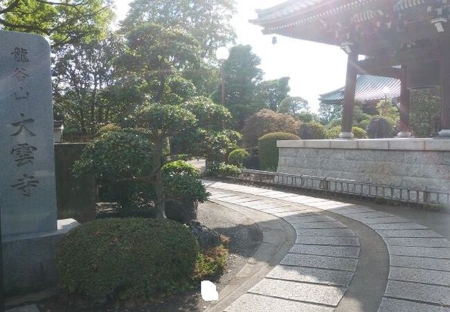 大雲寺