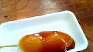 甘ったれ餅でひと休み