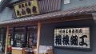 箱根関所前の通りに