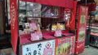 箱根神社のお土産に