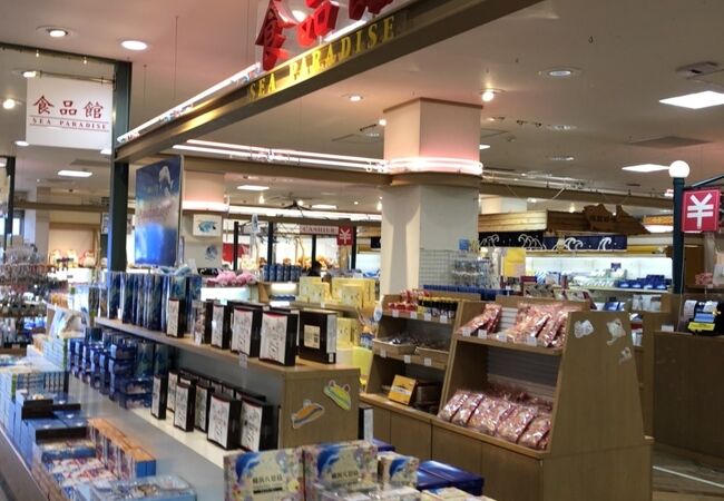 八景島のお土産屋 直売所 特産品 クチコミ人気ランキングtop4 フォートラベル 神奈川県