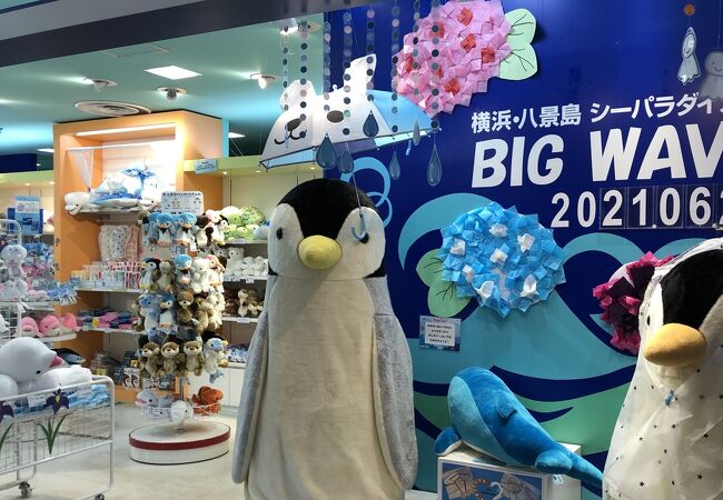 ビッグウェーブ クチコミ アクセス 営業時間 八景島 フォートラベル