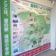 未だ知らぬスポットが沢山