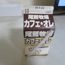 ホテルで飲んだカフェオレ