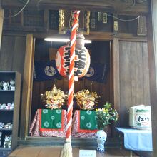 三光稲荷神社