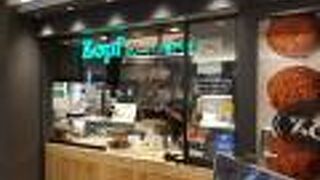 Zopfカレーパン専門店 グランスタ店