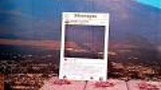 フォトスポット