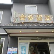 かねたまる餅、のネーミングにひかれて買ってみたら、ショウガ味で美味しいきな粉餅でした。