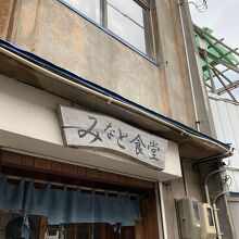 レトロな建物です