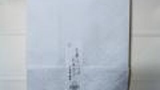 季節限定の和菓子を