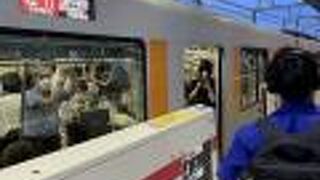 渋谷からみなとみらい