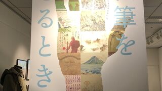 絵筆をとるとき