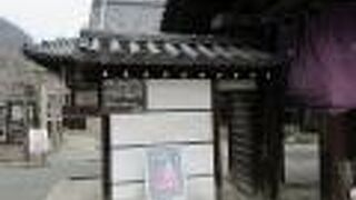 落ち着いた雰囲気