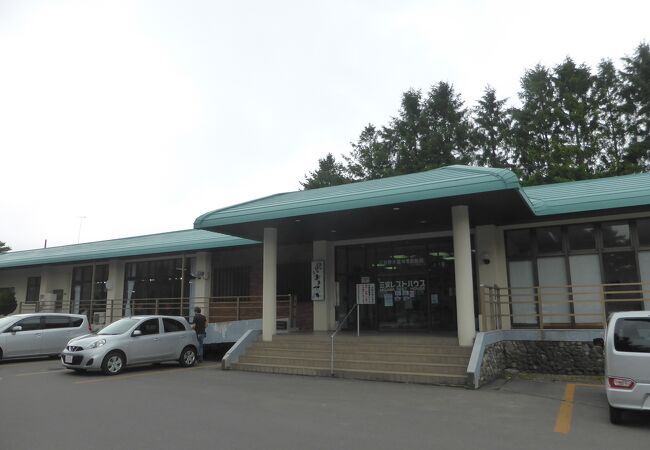 三沢市民の森総合運動公園