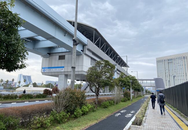 東京港で大型客船船客乗船に便利な駅。