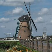オランダ製風車が目印
