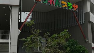 小ぎれいになってます