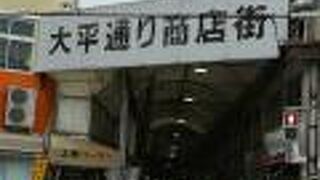 のうれんプラザすぐ