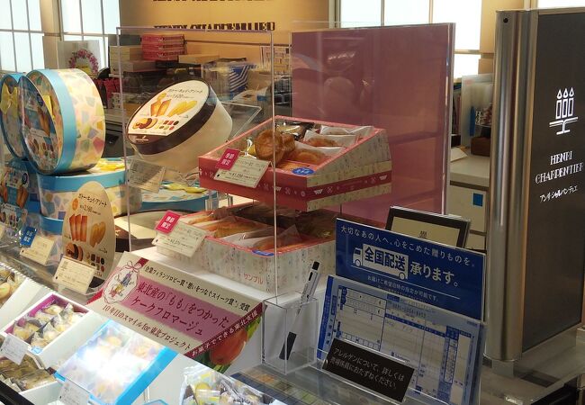 アンリ シャルパンティエ 堺高島屋店 クチコミ アクセス 営業時間 堺 フォートラベル