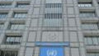 国連の活動に期待して行きたいと思いました