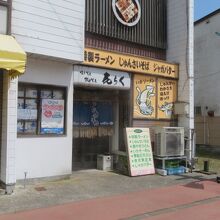 お店です