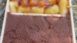 元祖大沼だんご美味しかったです