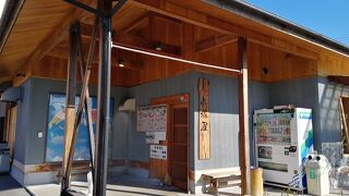 釜揚げうどん 小塚屋