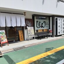 JR石巻駅からすぐそこのお店の外観。