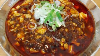 スパイスラーメン、マーボー麺など、辛い系ラーメンが人気のお店