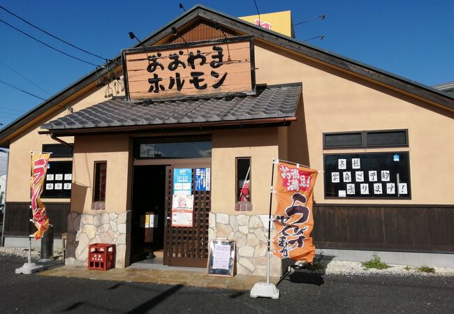 おおやまホルモン 羽島店 クチコミ アクセス 営業時間 羽島 フォートラベル