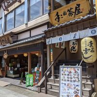手こね茶屋 内宮店