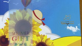 ル・パティシエ ヨコヤマ 京成大久保店